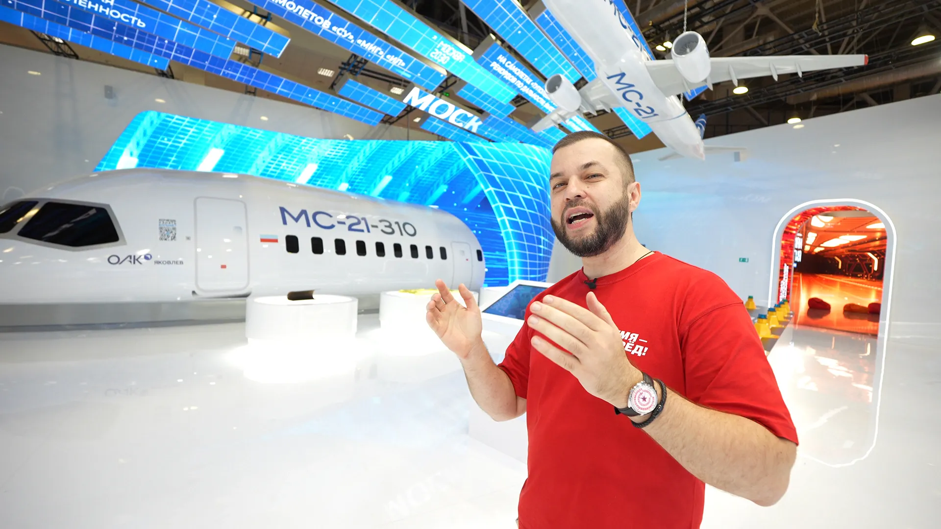 Съемочный процесс