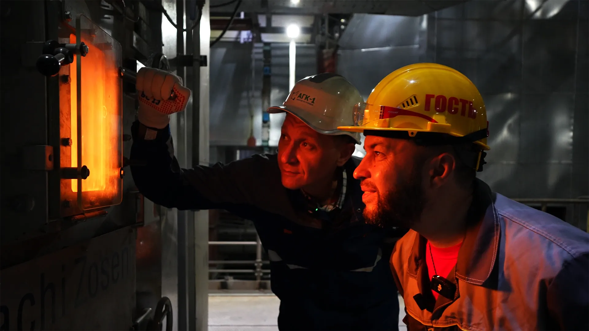 Industrial Background